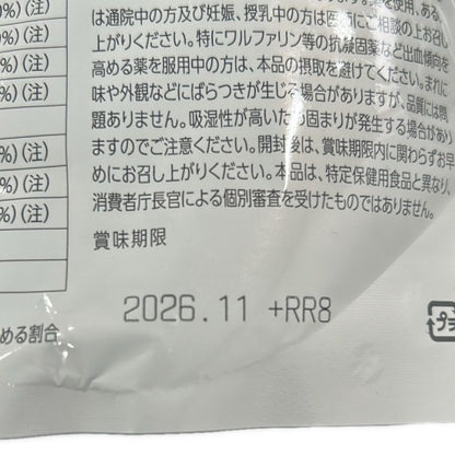 CS21 K なにわサプリ HARA RICH ハラリッチ 210g 2袋セット ●賞味期限：2026/11～