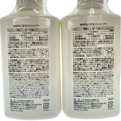 Z000 MARU シャンプー 400ml 計2本セット　ラスト1点！