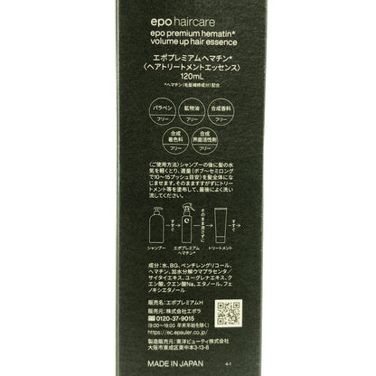 Z000 エポプレミアムヘマチン 120mL　ラスト1点！