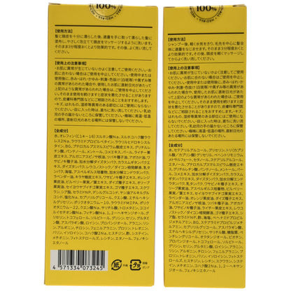 Z000 MED:ALL マイルド頭皮ケアシャンプー 480ml & リペアトリートメント 200ml 計2本セット　ラスト1点！