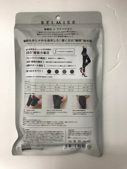 C553 K ベルミス BELMISE スリムレギンスcolor+ ブライトグレー 着圧レギンス Sサイズ