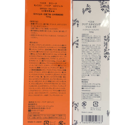 Z000 ペスカ クリア スタイリング ジェル EX 100g & カリーナ モイスト バリア UV ジェル 100g 計2本セット　ラスト1点！