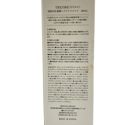 Z000 TRICORE(トリコレ ) 温感ヘアトリートメント 200mL 温感ヘアトリートメント 36mL 2個セット　ラスト1点！