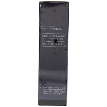 Z000 Rememo リメモ ガードルメイクミストW 40ml　ラスト1点！