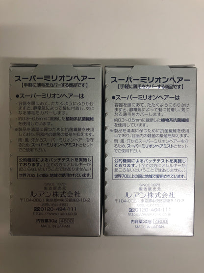 C237 ルアン スーパーミリオンヘアー No.1 ブラック  薄毛隠し ふりかけ ヘアファンデーション 30g 2個セット