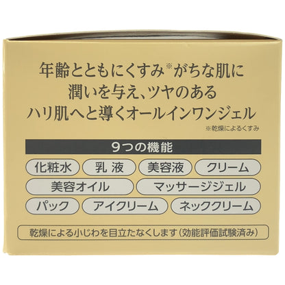 Z000 colarich コラリッチ EX ブライトニングリフト オールインワンジェルクリームa 120g　ラスト1点！