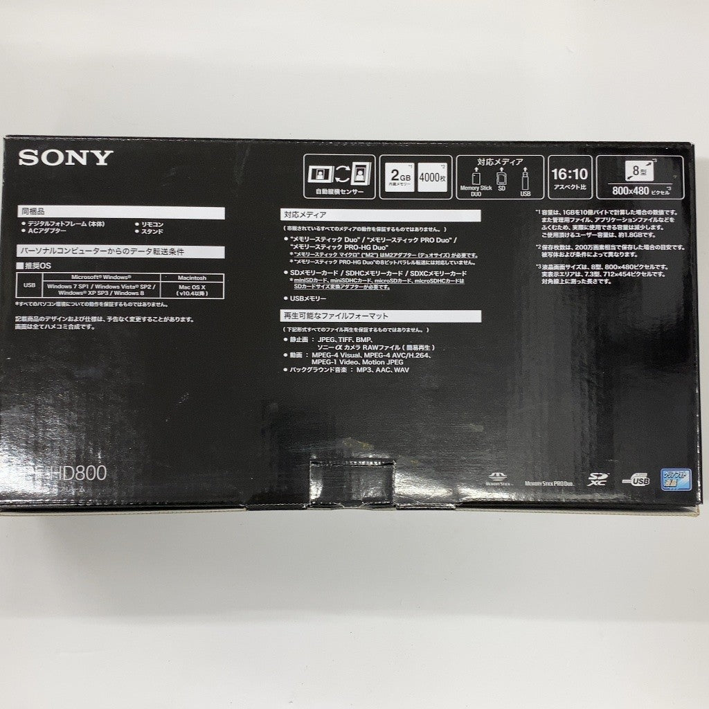 C61U D ソニー SONY デジタルフォトフレーム S-Frame HD800 8.0型 内蔵メモリー2GB ホワイト DPF-HD800/W