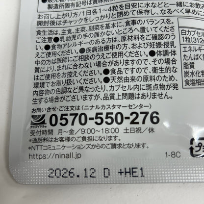 CA83 K キラリ麹の炭クレンズ生酵素 美容 健康サポート サプリメント 30粒 2袋セット●賞味期限：2026/12～