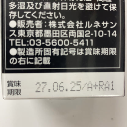 C36G バーンアップDX 180粒 ●賞味期限：2027/06～
