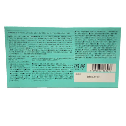 C746 ★ファッションボディ FASHIONBODY 置き換えダイエット 30包入り×2箱 2か月分 3g×60袋●賞味期限：2026/12～ 【12】
