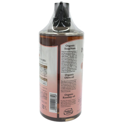 Z000 ナチュラセラ ピュアナッツ ソープ EX ホワイトローズの香り 1000ml　ラスト1点！