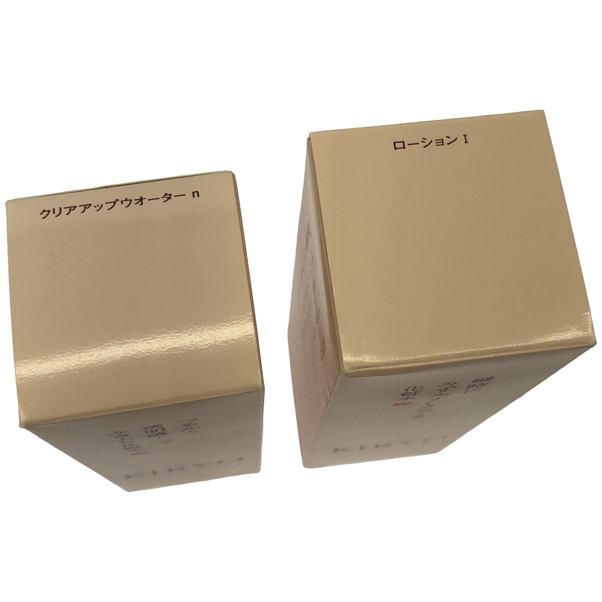 Z000 キリョウ ローション 1 150mL & クリアアップウォーター n 125mL 2個セット