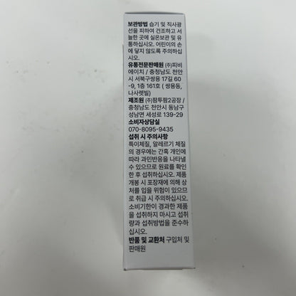 C15R My D-day Bromelain ブロメライン20g (2g x 10包) ●賞味期限：2027/07/21～