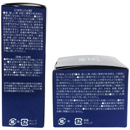 Z000 シーク 薬用リンクルジェルN 25g & 薬用リンクルジェルM 25g 計2個セット　ラスト1点！