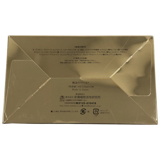 C376 Bella Wakako ベラワカコ 純金のベール  美容液 金箔配合 エイジングケア(15ml×3本)×2箱セット