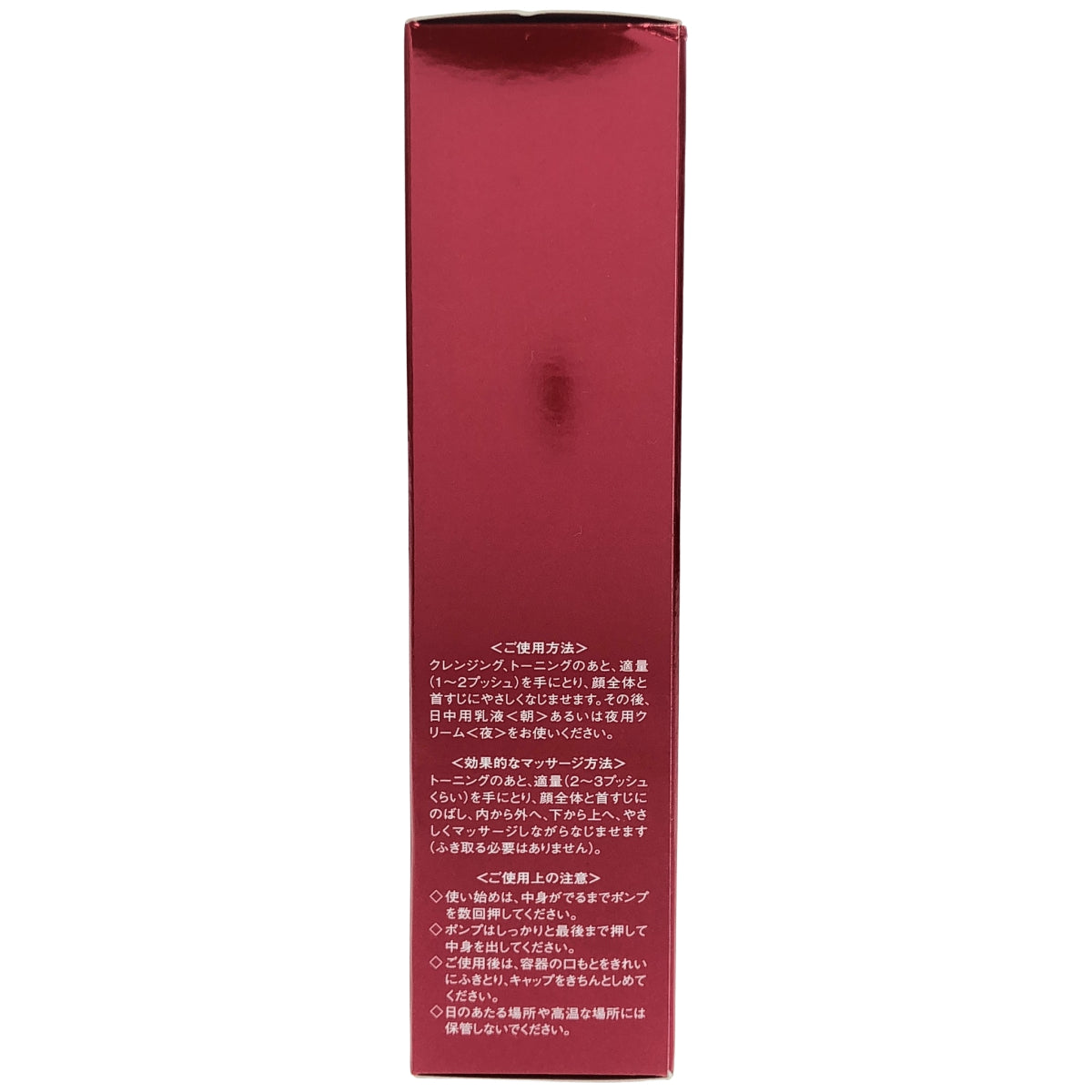 Z000 ソワーニュ フューチャーステージ ターンティブセラム 60ml　ラスト1点！