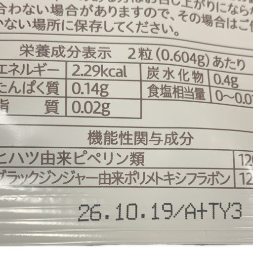 CS52 K ラクルル　30粒 3個セット●賞味期限：2026/10/19～