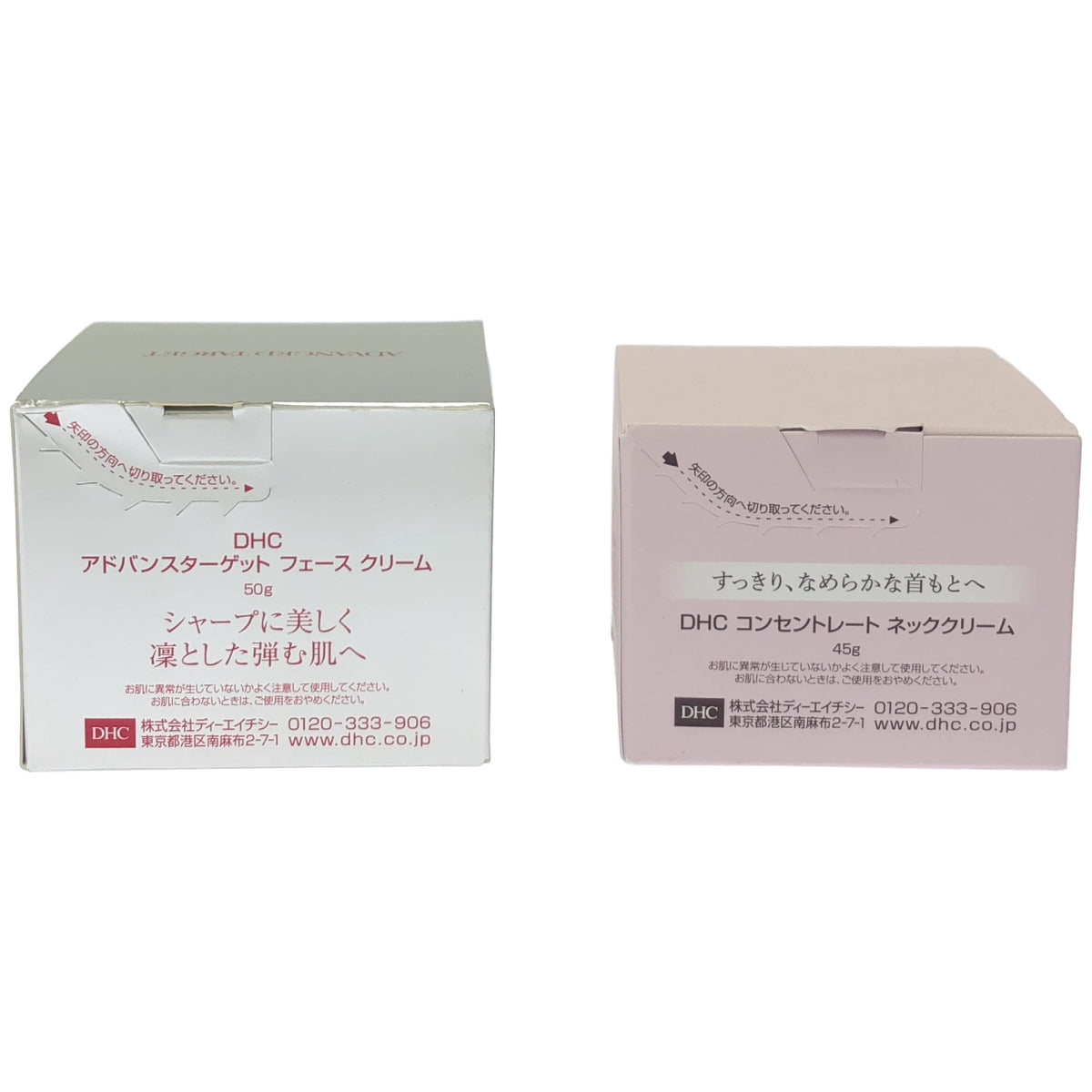 Z000 DHC アドバンスターゲット フェースクリーム 50g & コンセントレート ネッククリーム 45g ２本セット　ラスト1点！