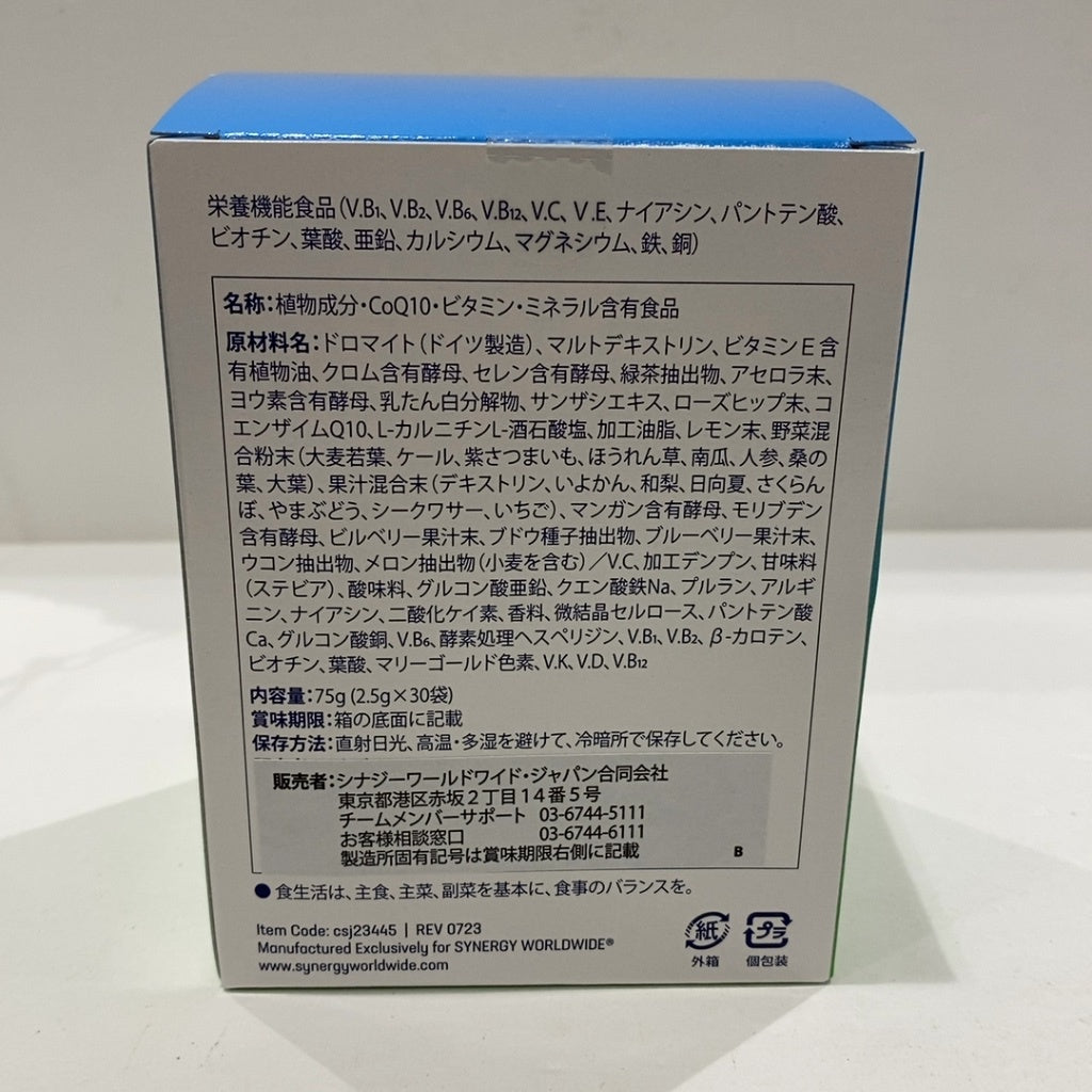 C05B シナジーワールドワイドジャパン マルチビタミン ミネラル スティック 30袋 ●賞味期限：2026/12/20～