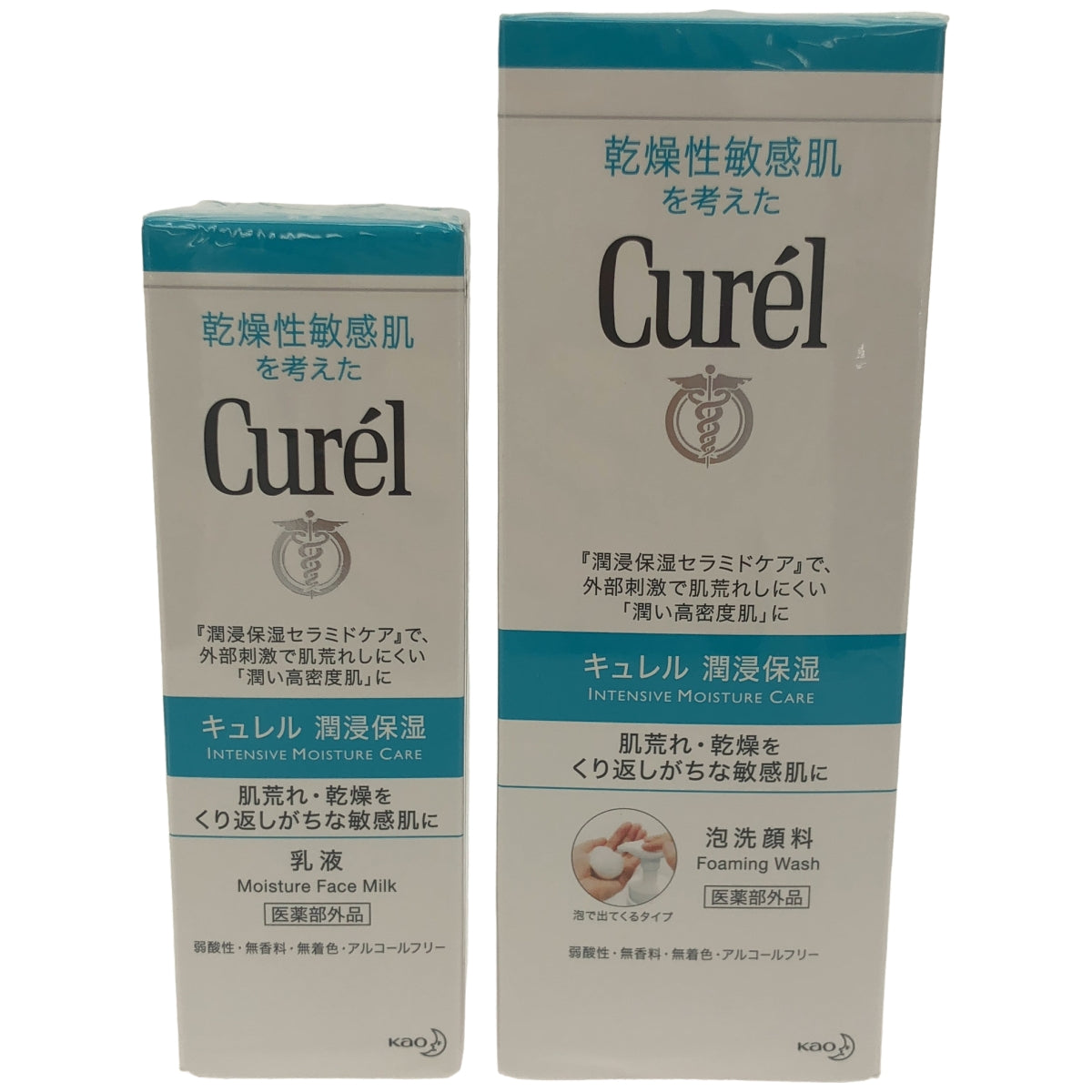 Z000 キュレル 泡洗顔料 150ml & 乳液 120ml 2個セット