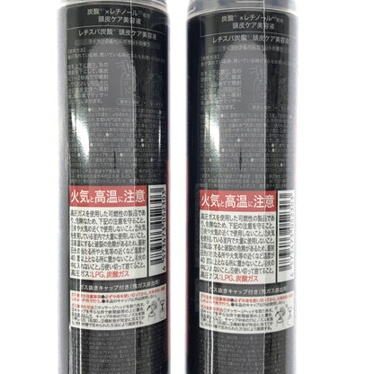 Z000 レチスパ炭酸 頭皮ケア美容液 130g 計2本セット　ラスト1点！