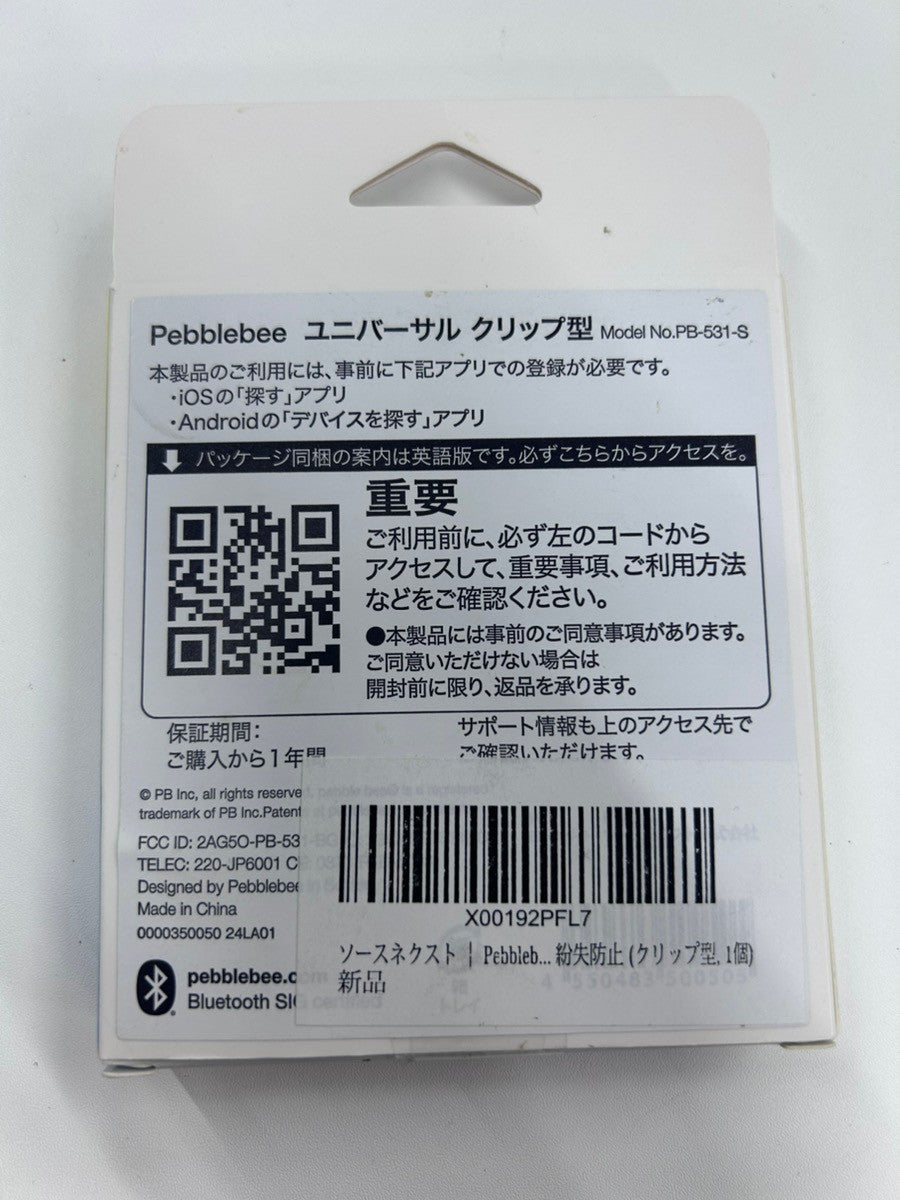 C50H K スマートタグ Pebblebee Clip universal