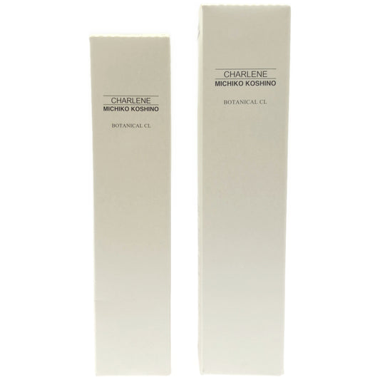 Z000 ボタニカル クレンジングリキッド 150mL & クレンジングリキッド 200mL 2本セット　ラスト1点！