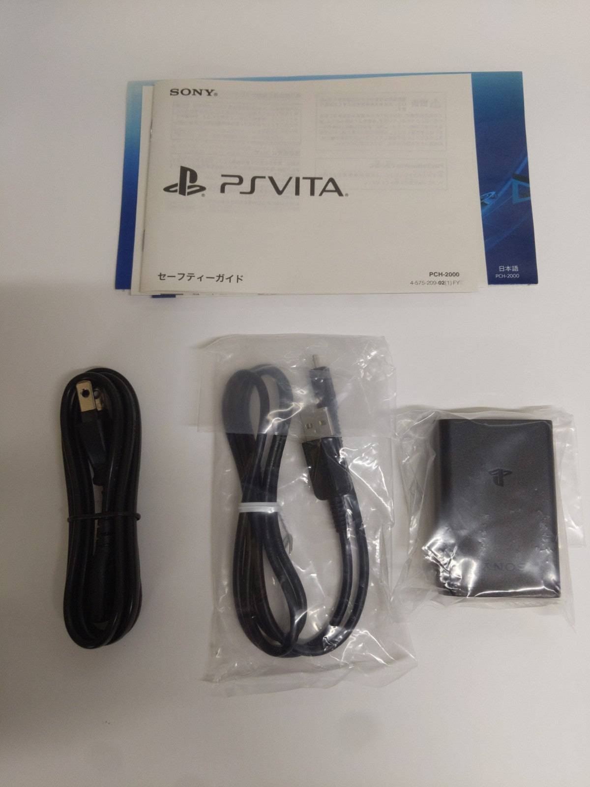 PlayStation Vita Wi-Fiモデル ブラック PCH-2000ZA11 PS vita本体