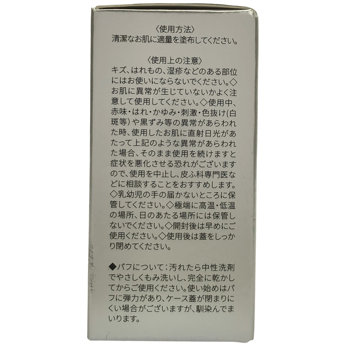 Z000 biororganics UVプロテクトミネラルプリズムパウダー アロマエッセンスダマスクローズの香り　ラスト1点！