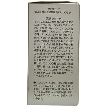 Z000 biororganics UVプロテクトミネラルプリズムパウダー アロマエッセンスダマスクローズの香り　ラスト1点！