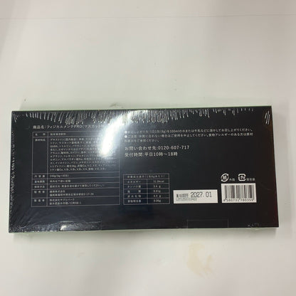 CB42 K フィジカルメンテPRO マスカット味 240g（8g × 30包）成長サポート 栄養補助サプリ●賞味期限：2027/01～