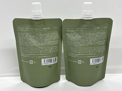 C372 K ラフドット インティメイトウォッシュ 詰め替え用 リラックスバーベナ 緑パッケージ 100mL 2個セット