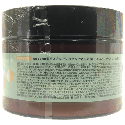 Z000 cocone モイスチュアリペアヘアマスク SL スパークルリリーの香り 180g　ラスト1点！