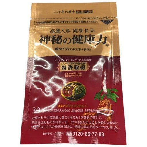CB79 K 高麗人参 健康食品 神秘の健康力 30粒 2個セット●賞味期限：2026/05.24～