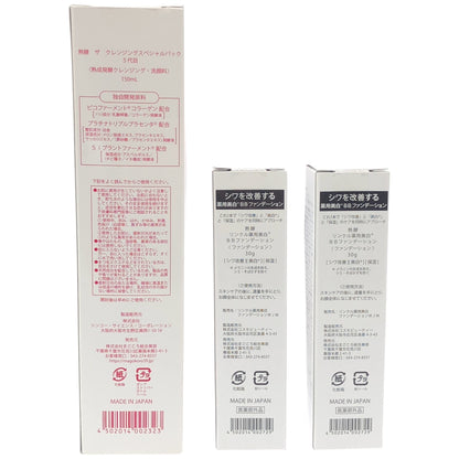 Z000 熟酵 ザ クレンジングスペシャルパック5代目 150mL 1個 & リンクル 美白BBファンデーション 30g 2個 計3個セット