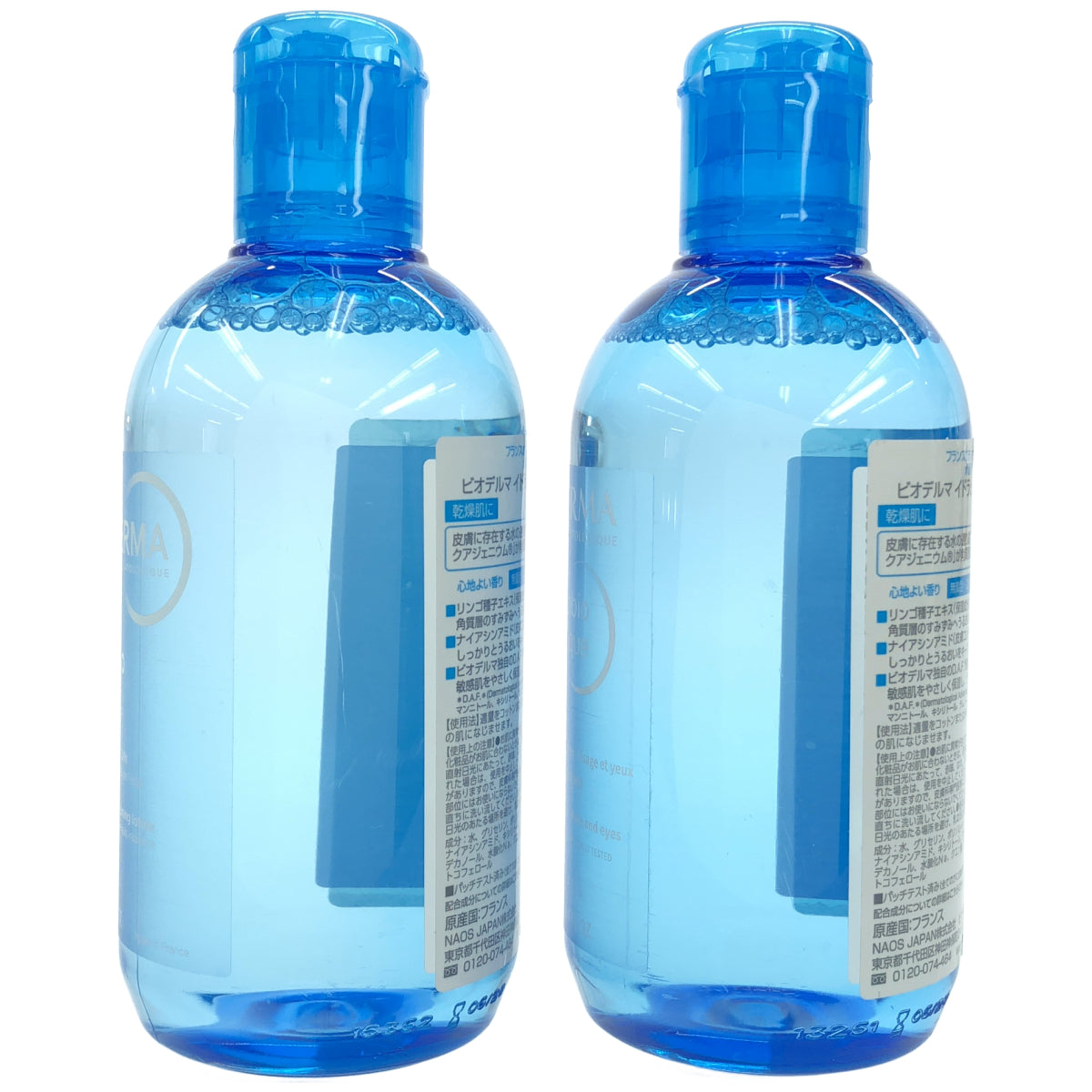 Z000 ビオデルマ イドラビオ モイスチャライジング ローション 250mL 2点セット　ラスト1点！