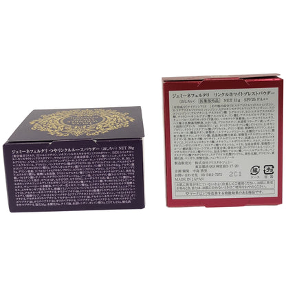 Z000 ジェミーネフェル タリ つや リンクルルース パウダー(おしろい) 20g & リンクル ホワイト プレストパウダー 11g 2個セット　ラスト1点！