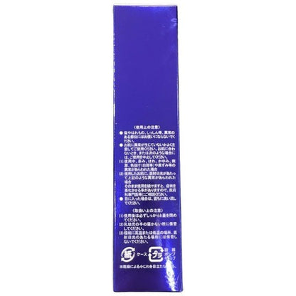 C05A ローズコーポレーション　モイストクリームUV　50g