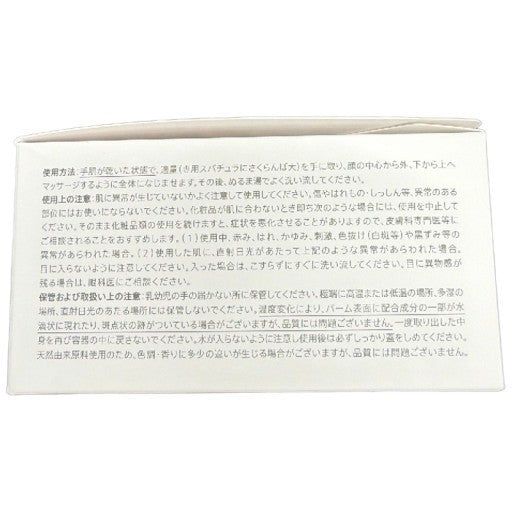 C213 デュオメン ザ ウォッシュバーム 90g 2個セット