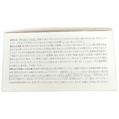 C213 デュオメン ザ ウォッシュバーム 90g 2個セット