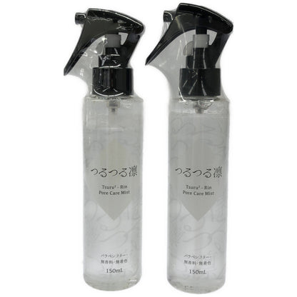 Z000 つるつる凛 洗顔料 150mL 2本セット　ラスト1点！