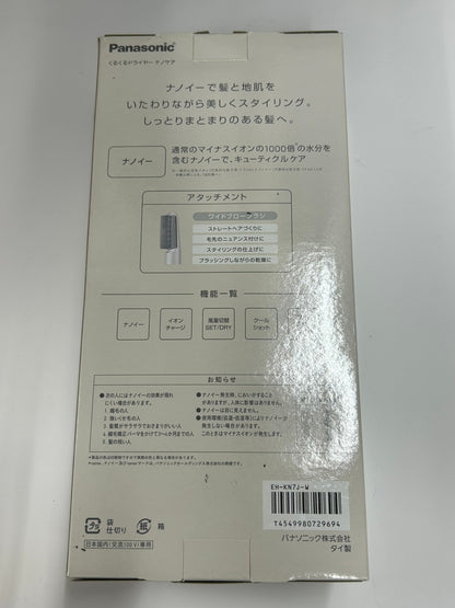 C96H ナノケア　Panasonic パナソニック くるくるドライヤー EH-KN7J-W