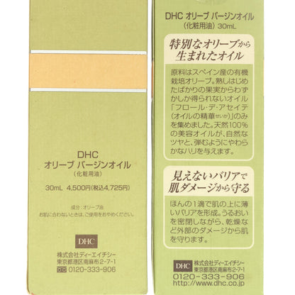 Z000 DHC オリーブバージンオイル 30mL 計2個セット　ラスト1点！
