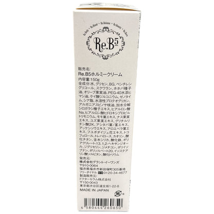 CJ15 グラントイーワンズ Re.B5 ホルミークリーム 150g HORMEE CREAM マッサージクリーム