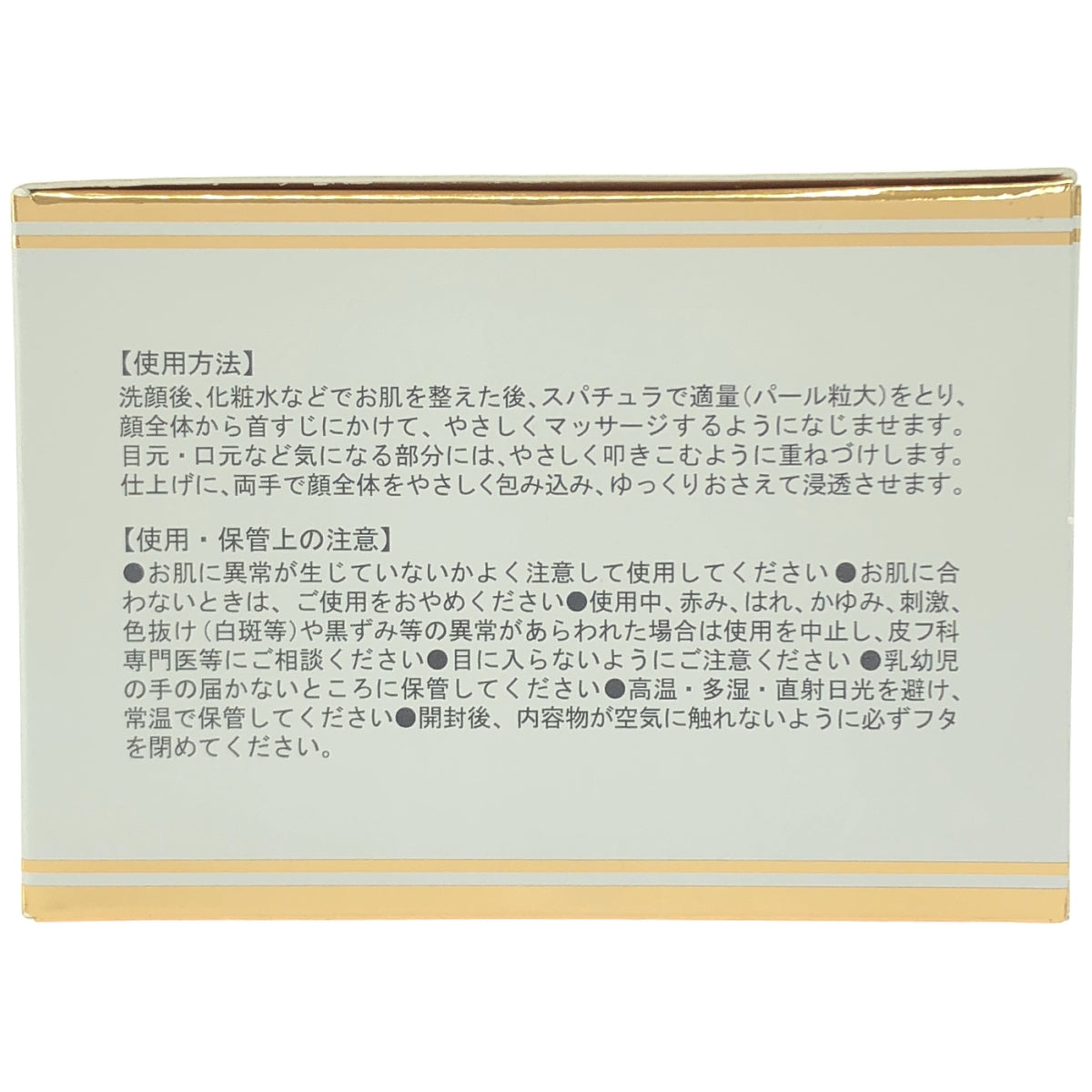 Z000 Viebrillant esprina ヴィブリアンエスプリーナ RGII トータル インナーリフトクリームRich 80ml　ラスト1点！