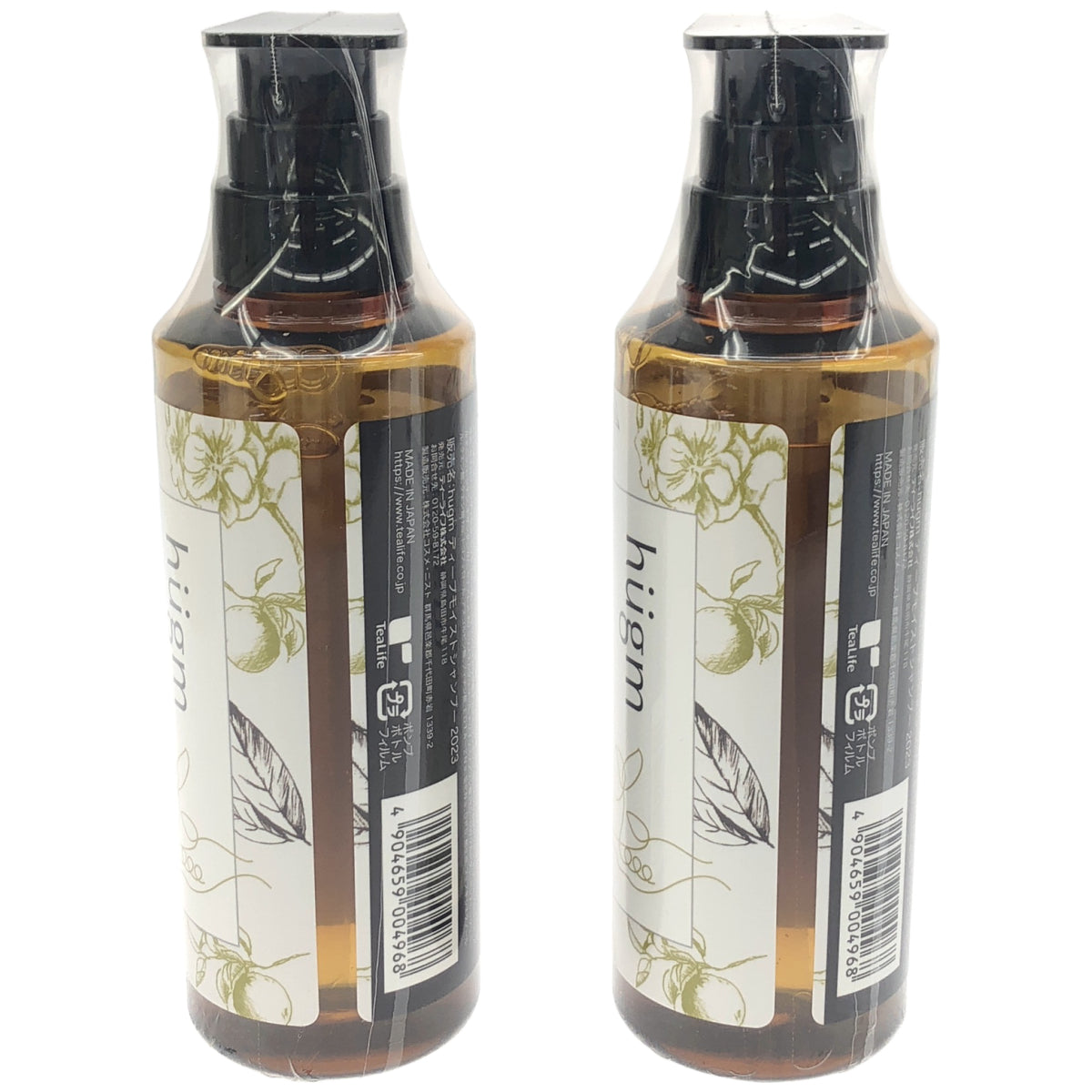 Z000 hugm ディープモイストシャンプー 300mL ２本セット　ラスト1点！