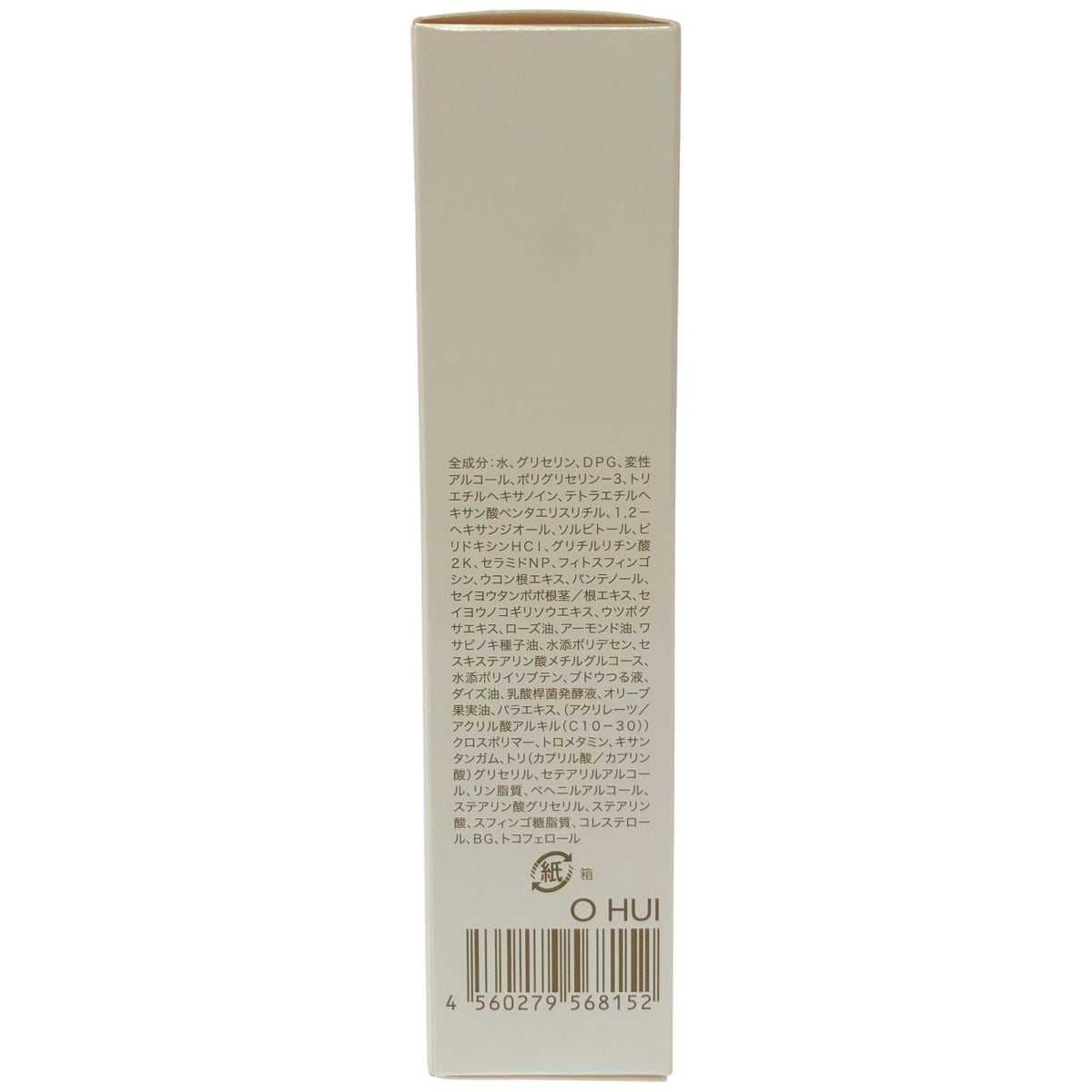 Z000 CLSB プレッシング メロウ エマルジョン 50mL　ラスト1点！