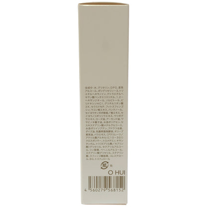 Z000 CLSB プレッシング メロウ エマルジョン 50mL　ラスト1点！