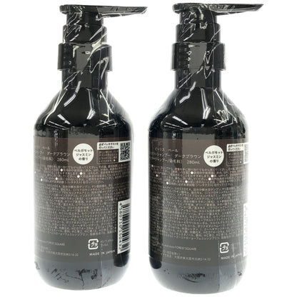 Z000 ビーリス ベール モイストカラーシャンプー ダークブラウン 280mL 計2個セット　ラスト1点！