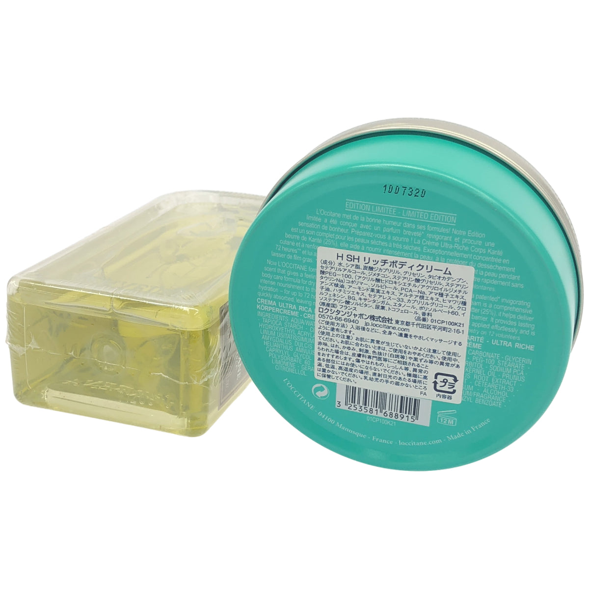 Z000 ロクシタン VB シャワージェル 250mL & H SH リッチボディクリーム 100mL 2個セット　ラスト1点！